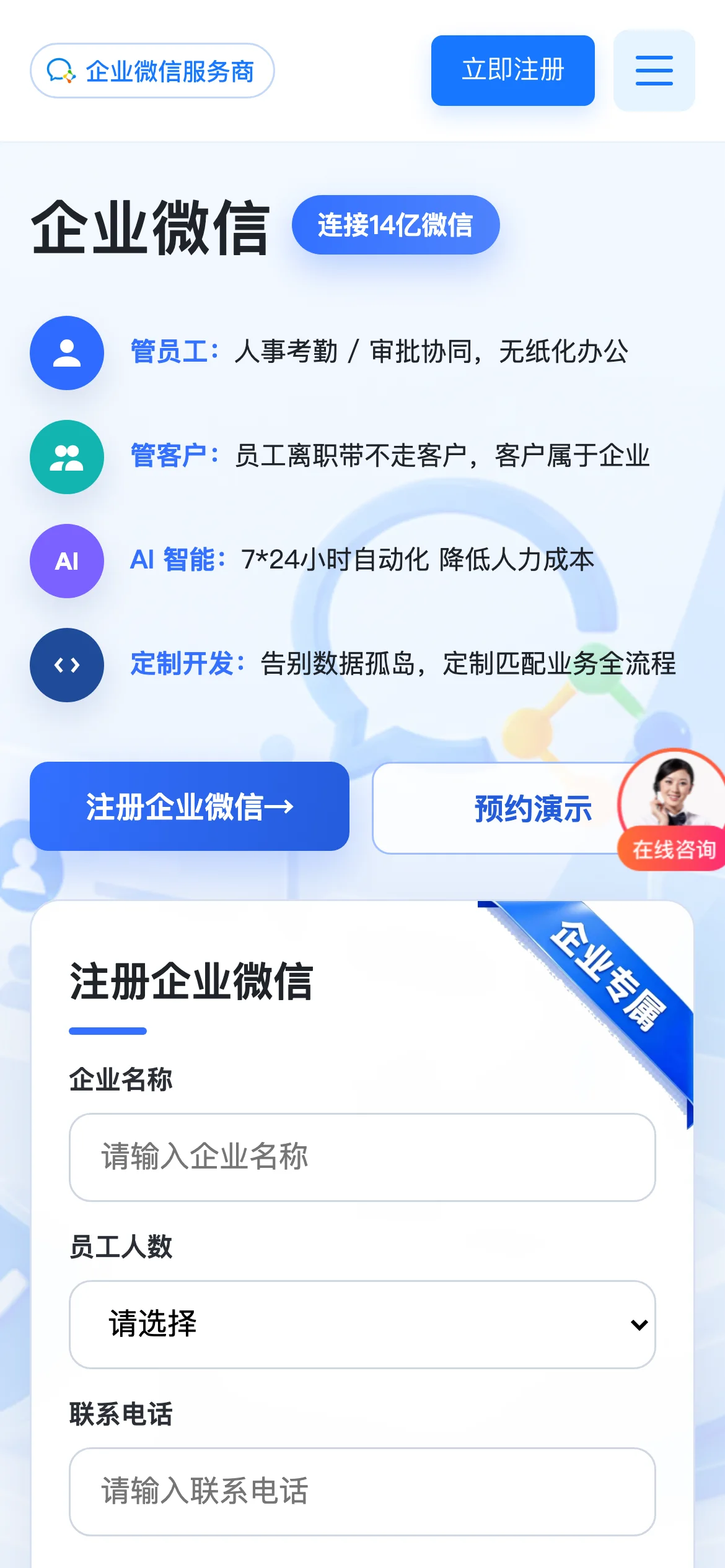腾川云 界面截图