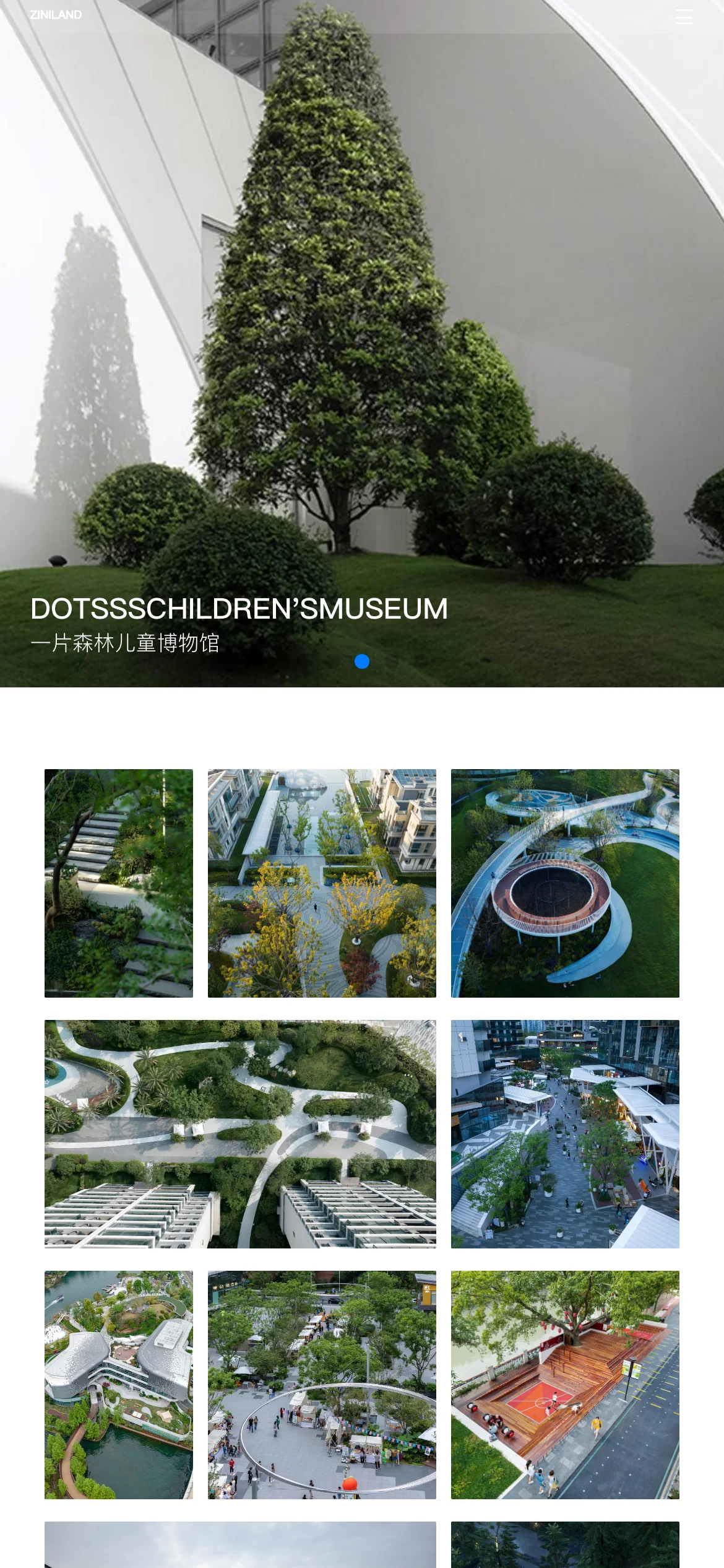 ZINILAND 致澜景观设计 界面截图